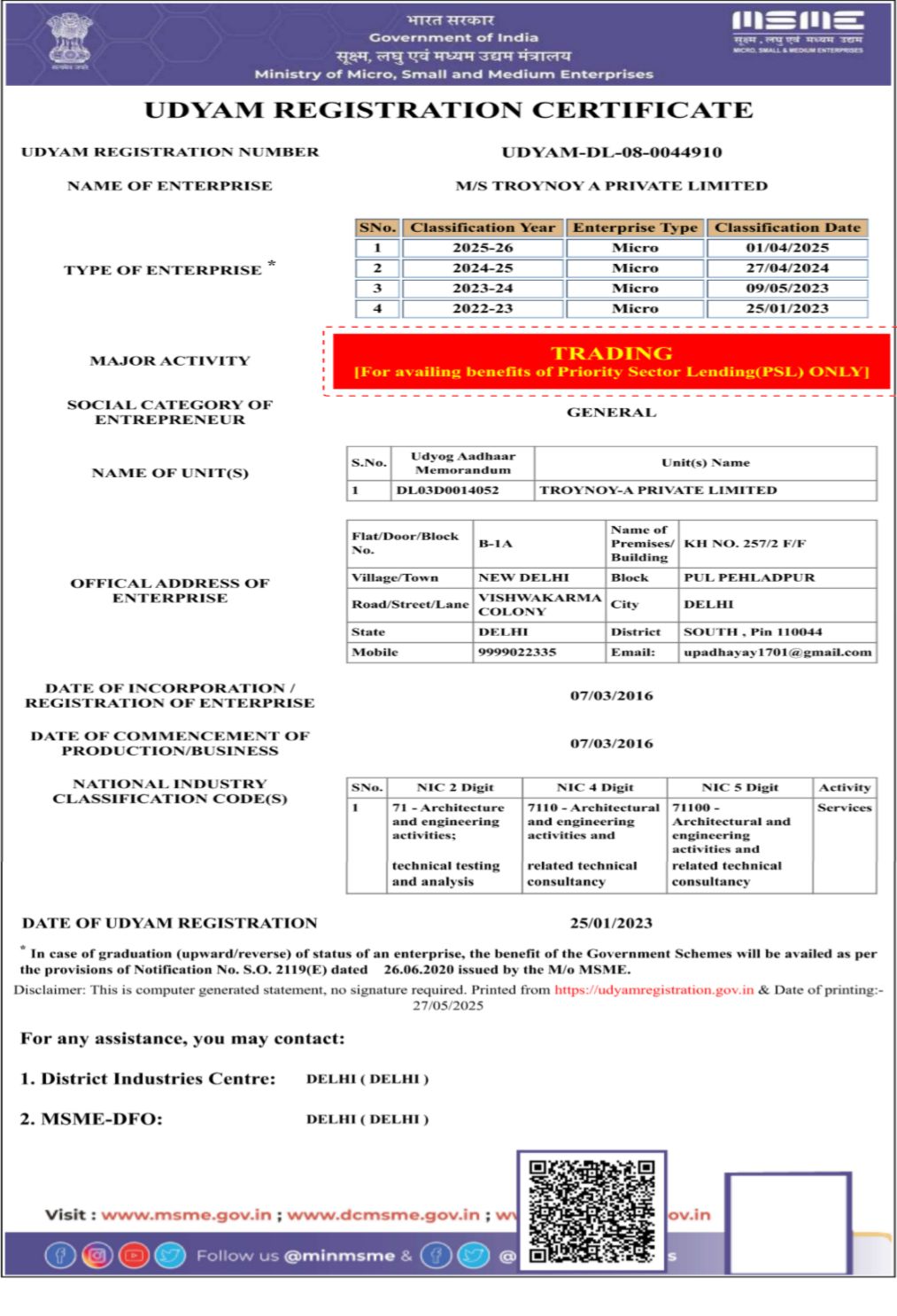 MSME Certificate