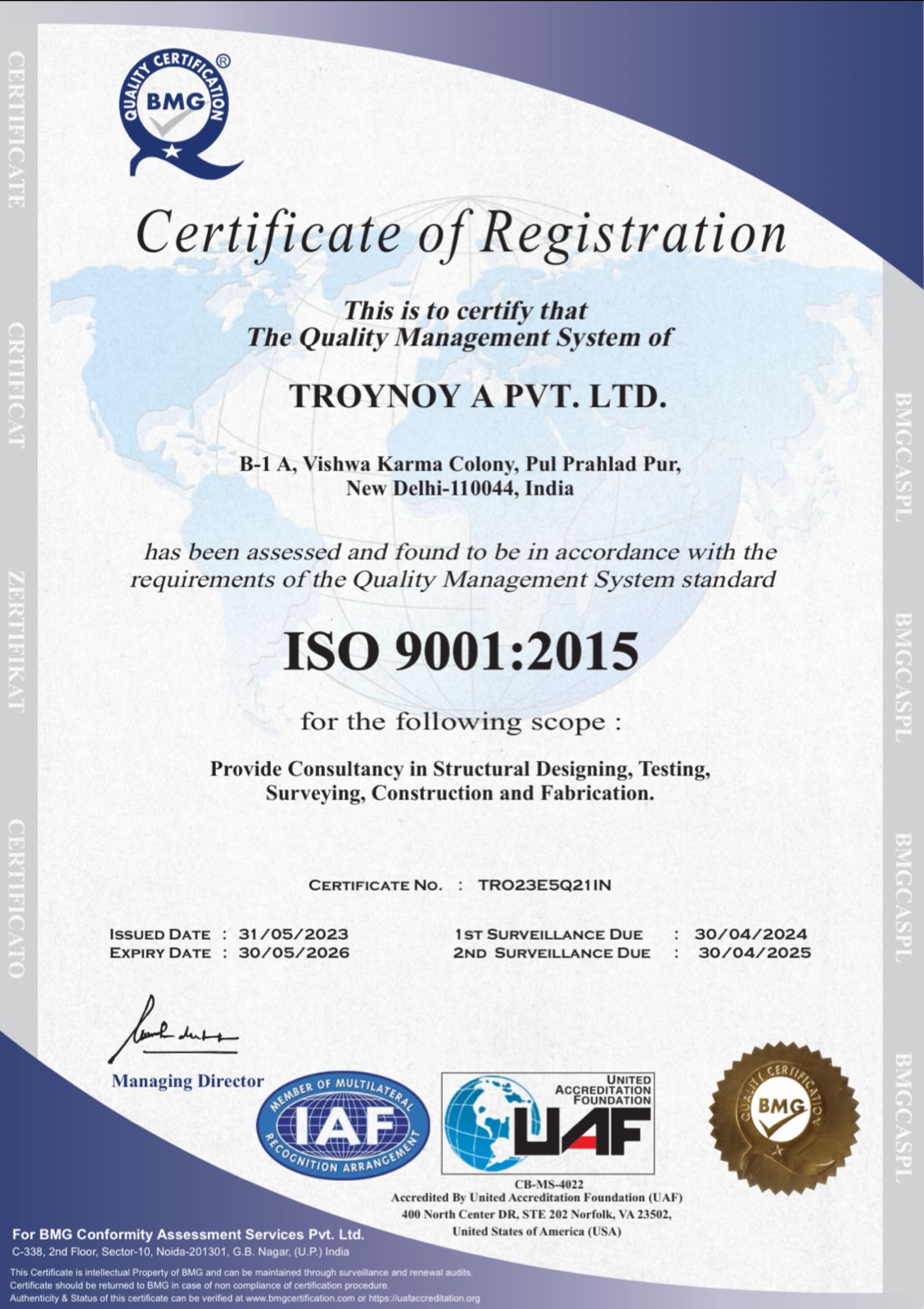 QMS Certificate